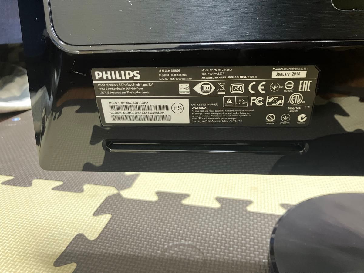 PHILIPS ゲーミングモニター　24インチ