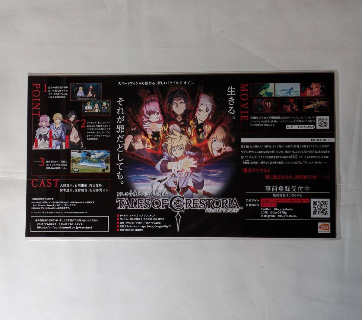 item_image_8