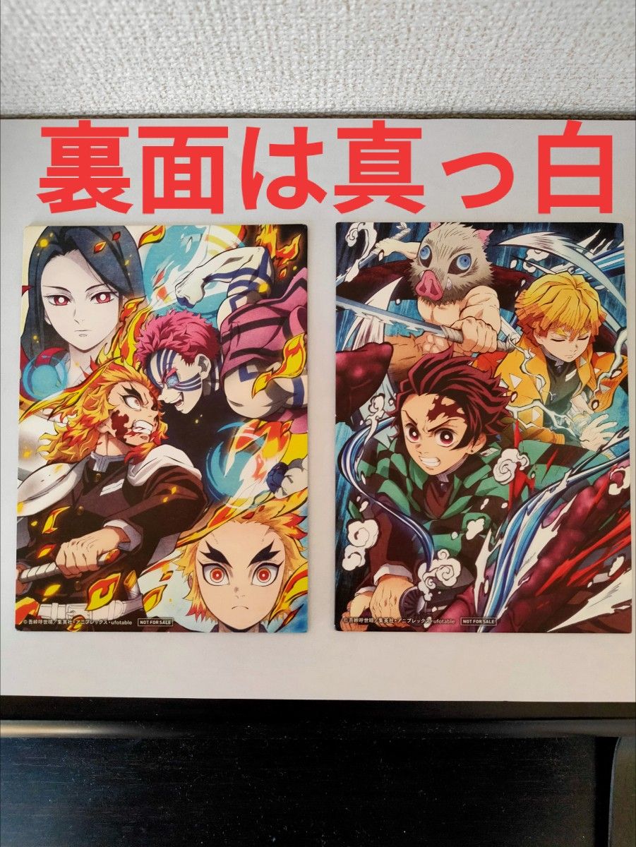 鬼滅の刃 カード 缶バッジ 箸置きセット 中古品