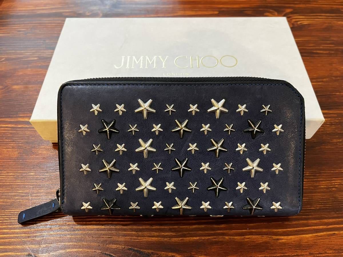 【JIMMY CHOO】ジミーチュウ ラウンドファスナー 長財布 ブルー レザー スタースタッズ ユニセックス