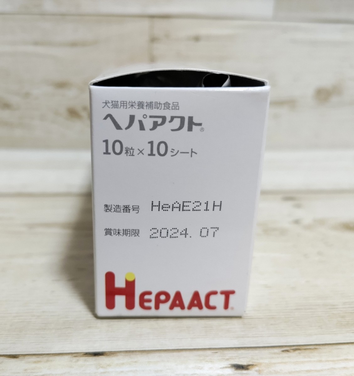 ◆へパアクト HEPAACT 犬用サプリメント 開封済 62粒_画像4