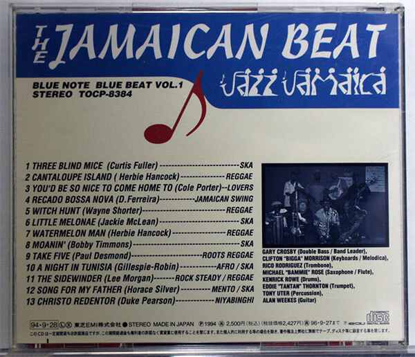 【ジャマイカン・ジャズCD】ザ・ジャマイカン・ビート ジャズ・ジャマイカ★THE JAMAICAN BEAT BLUE NOTE BLUE BEAT VOL.1の画像2