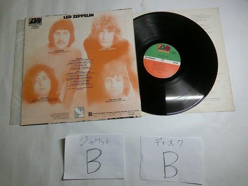 UB4:Led Zeppelin / LED ZEPPELIN / P-8041A_画像3
