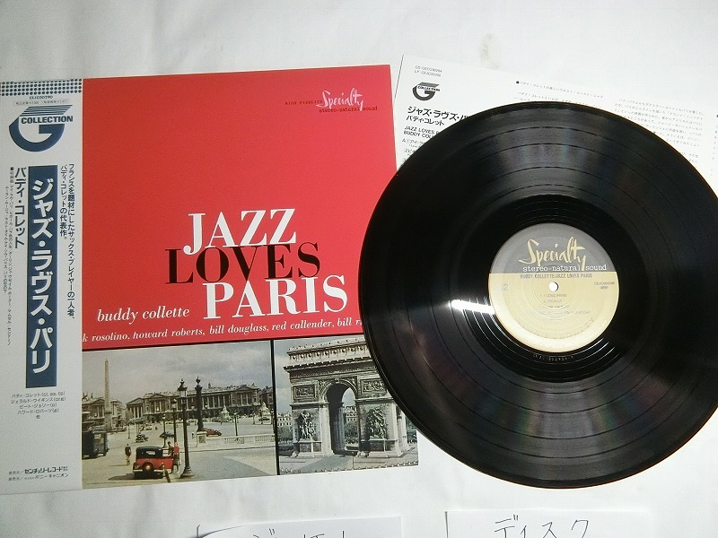 Wf10:BUDDY COLLETE / JAZZ LOVES PARIS / CEJC00290_画像1