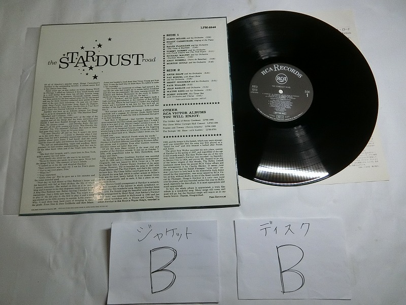 Wr6:THE STARDUST ROAD / LPM-2246の画像3