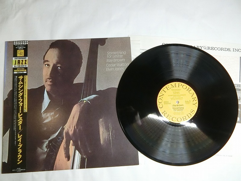 Wv4:RAY BROWN / SOMETHING FOR LESTER / S7641_画像1