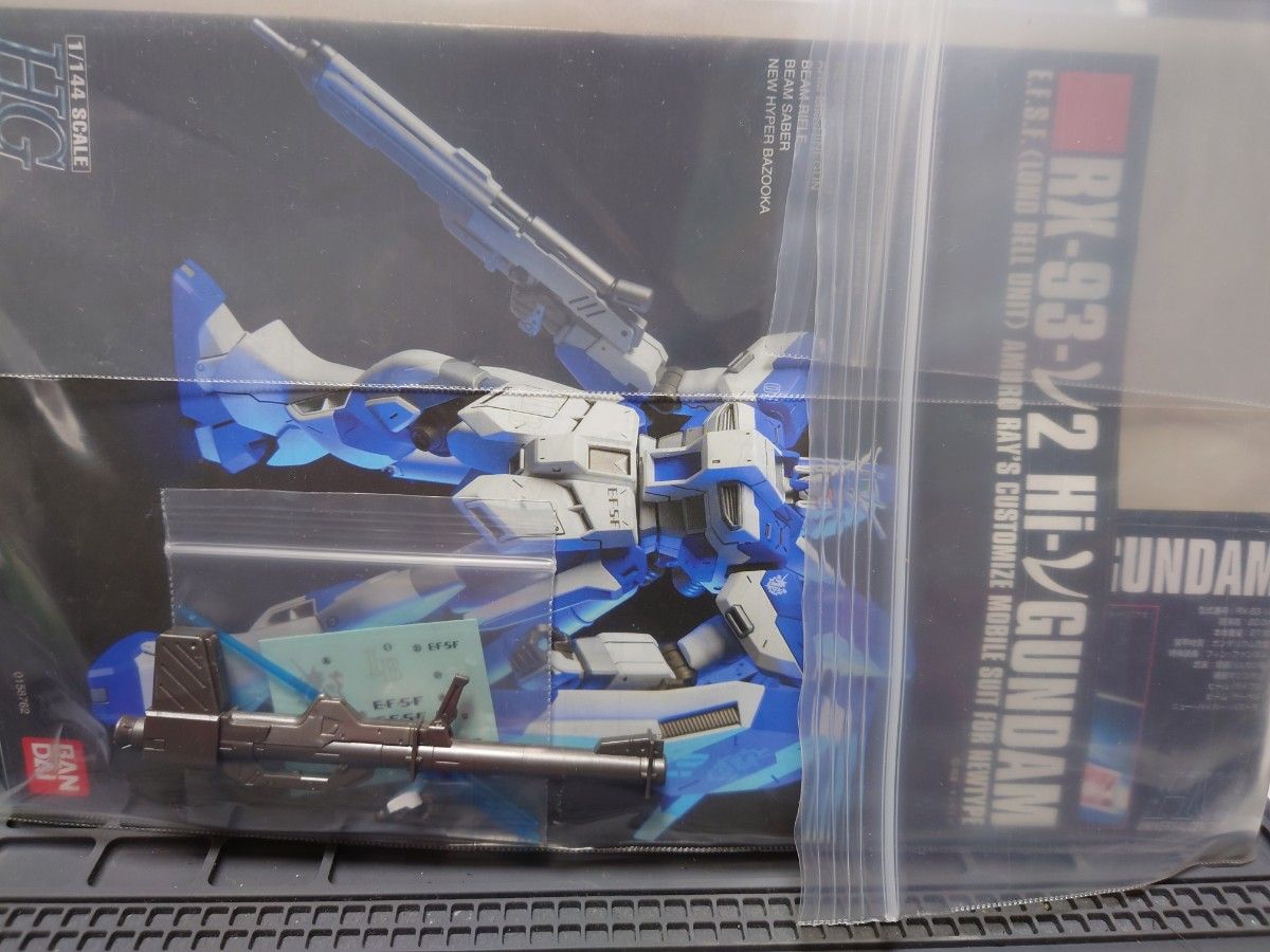 HGUC 1/144 Hi-νガンダム  ガンプラ 完成品 素組み