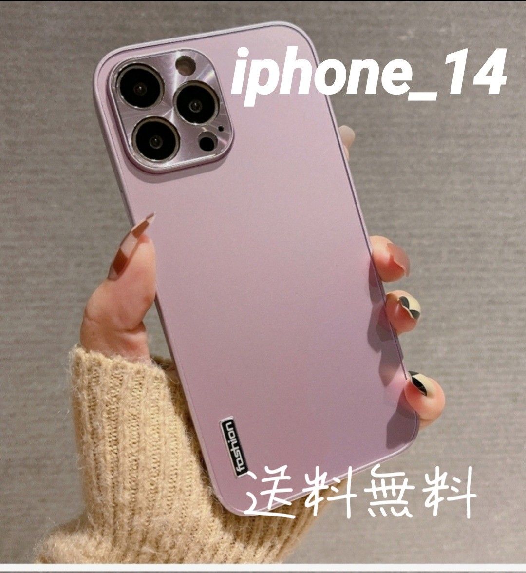 iPhone 14用ケースピンク薄型軽量ハードカバーサラサラマット素材シンプル カバー