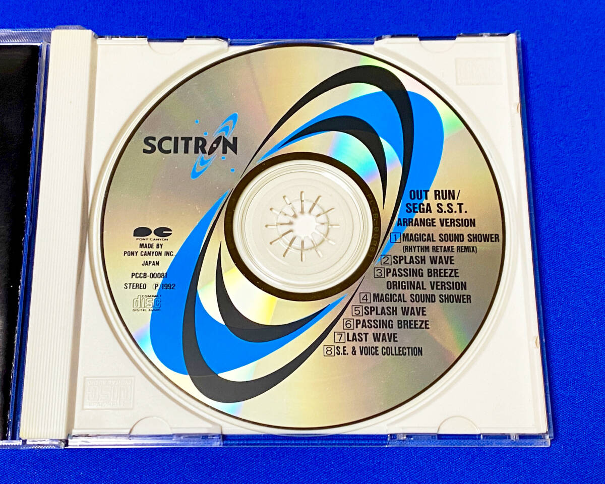 セガ アウトラン / S.S.T.BAND G.S.M.1500名盤シリーズ サウンドトラック CD_画像4