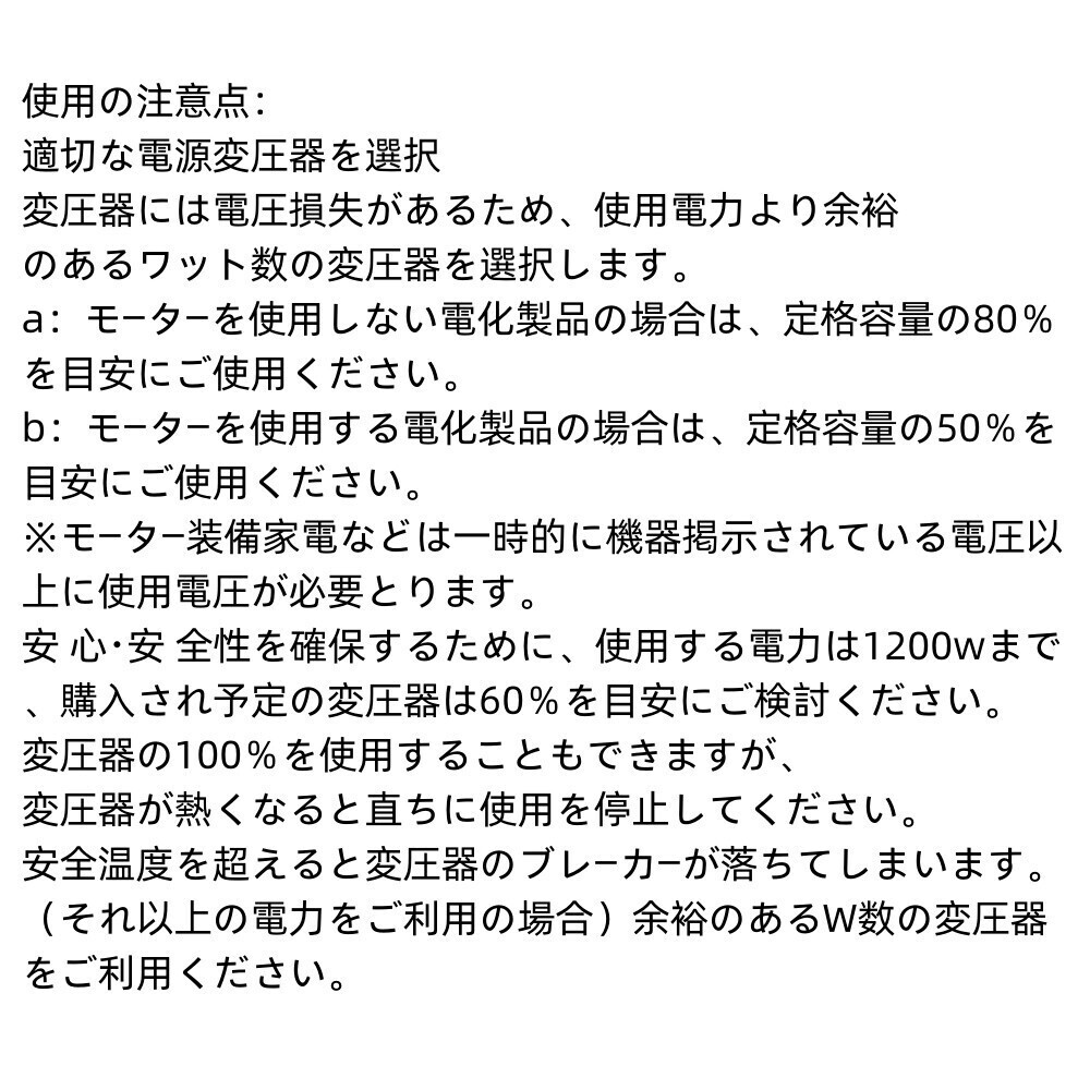 降圧 昇圧 兼用型 3000W 変圧器 トランス アップ ダウン 両用型変圧器 ポータブルトランス 3000VA 100V/110V 220V/240V 変換_画像4