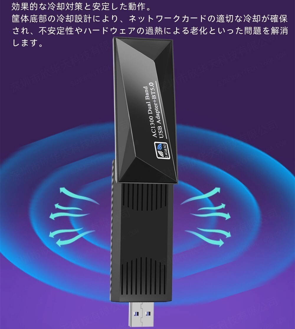 2 IN１ USB無線lan Bluetoothアダプター ドングル レシーバー 子機 無線LANアダプター USB WIFI 5G 2.4G 外付け