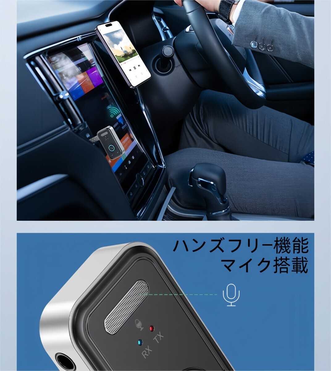 Bluetooth5.3 超小型 トランスミッター & レシーバー 受信機 + 送信機 一台二役 送受信両対応 テレビ bluetooth ハンズフリー通話