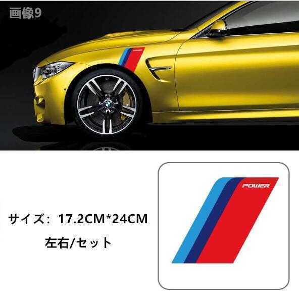 Performance bmw ヘッドライトデカール シール 車 ヘッドライトステッカー デカール Sport 蛍光 反射 カーステッカー キャリパー_画像7