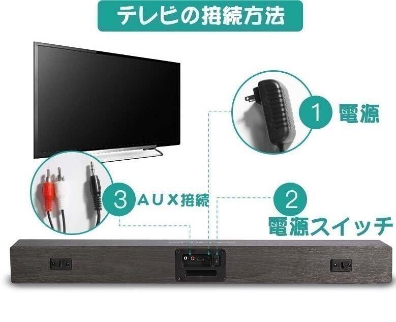 置き時計 ホームシアタース　ブルートゥーススピーカー　ワイヤレススピーカー Bluetoothスピーカー TV テレビ スマホスピーカー　木調_画像6