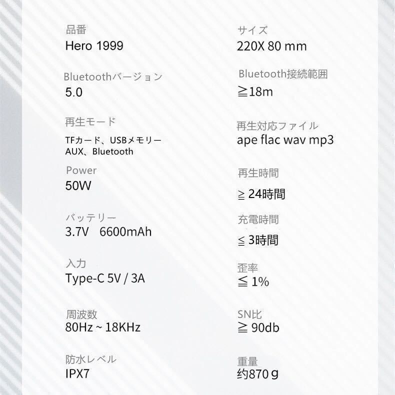 デュアルパッシブラジエーター 50W  xdobo Bluetoothスピーカー ワイヤレススピーカー ブルートゥーススピーカー 防水重低音の画像6