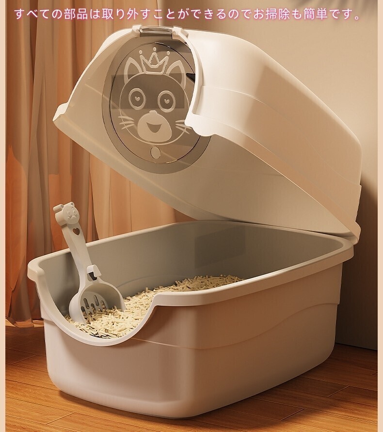  cat for toilet body set spade attaching large cat .. cat toilet cover smell measures stylish cat sand high capacity 