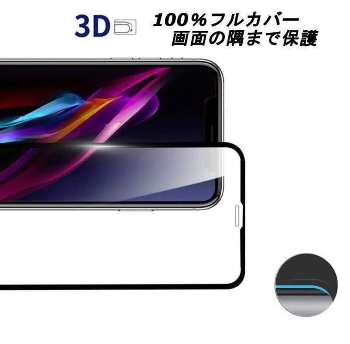 iPhone  XR AGC製素材  硬度9 H 厚さ0.3mm ガラスフィルム