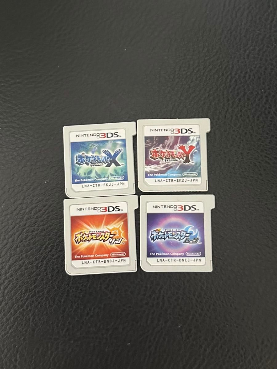ポケモン xy サンムーン ソフト 3DS|Yahoo!フリマ(旧PayPay ポケモン xy サンムーン ソフト 3DS|Yahoo!フリマ(旧PayPay