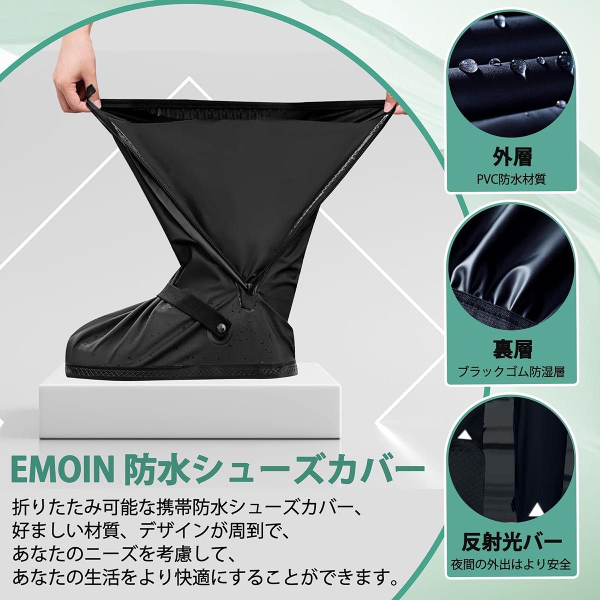 [Emoin] シューズカバー レインシューズカバー 靴カバー 防水  シリコン ブラック 男女兼用