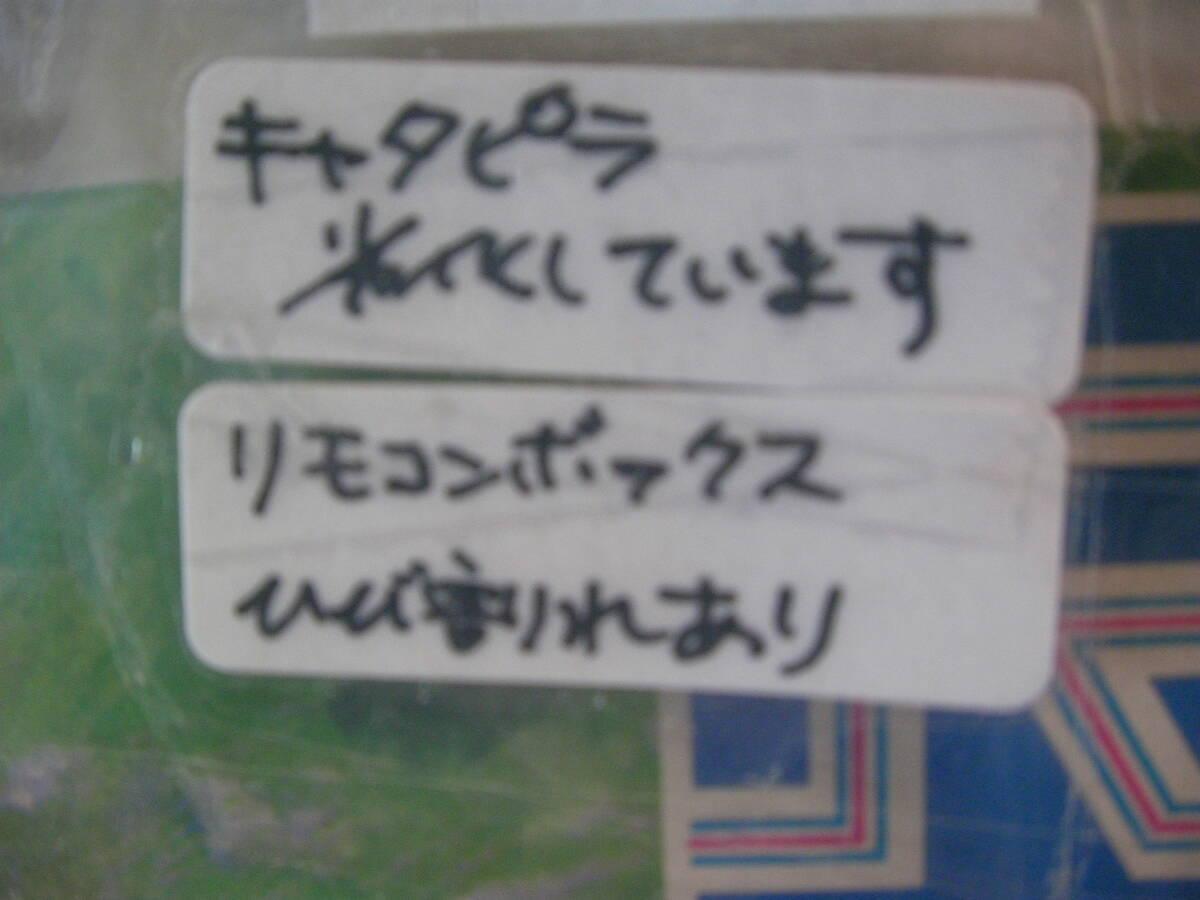 戦争映画！・・・ゴジラ！！バンザイ！！！ プラモ！バンザイ！ 懐かし！昭和40年代～1/35英国陸軍 チーフティン ！∞創成期プラ？の画像3