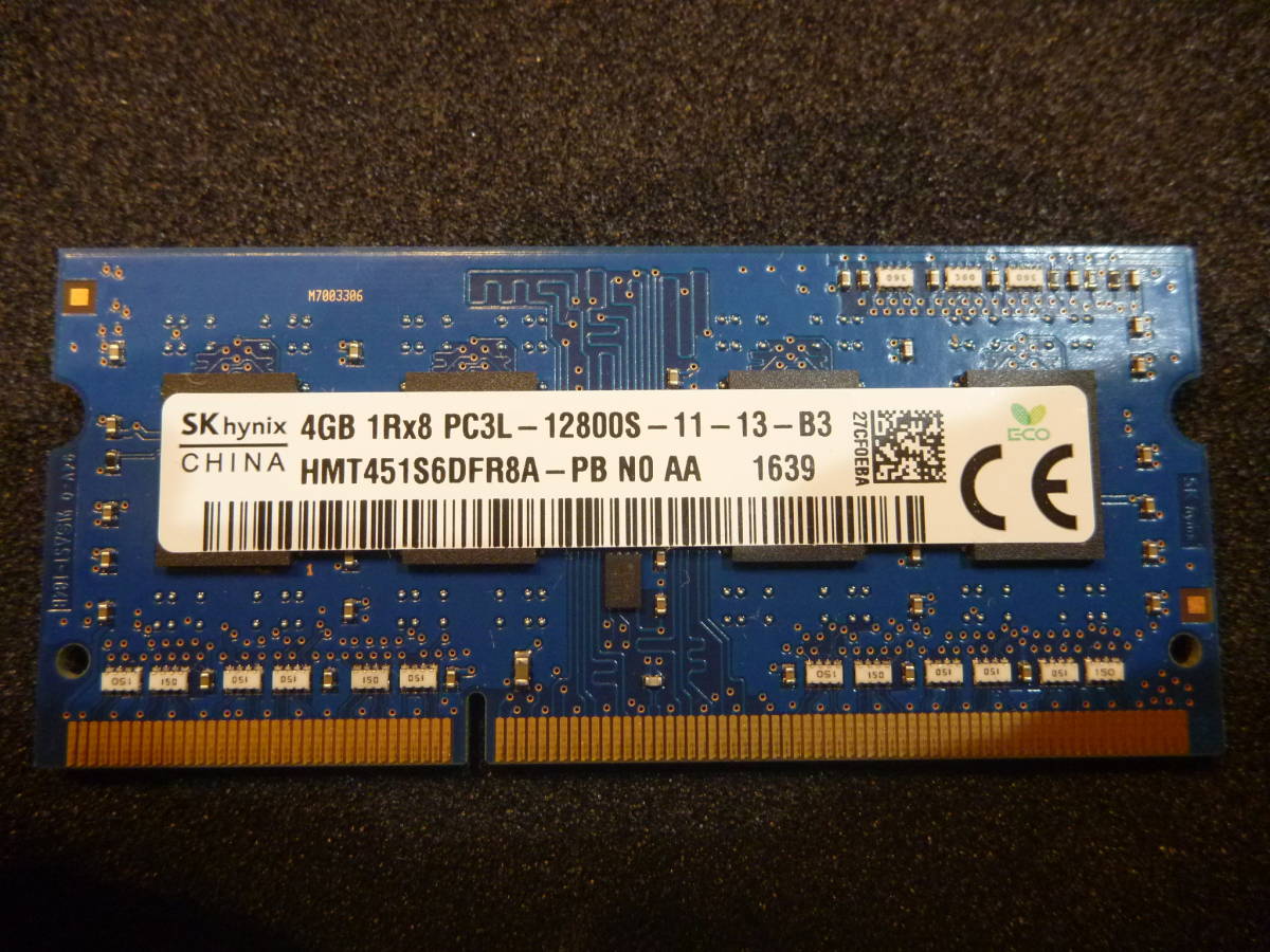 ★ HP純正 低電圧 DDR3L-1600(PC3L-12800S) 204Pin 4GB ★_画像1