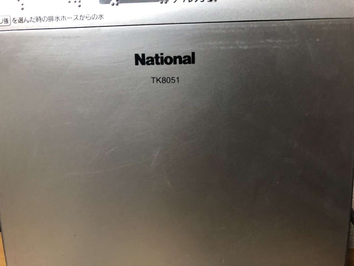 National TK8051 water ionizer operation verification becomes.