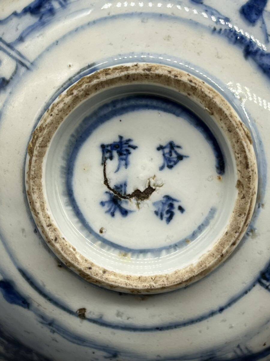 r6032208 時代物 染付 中国 陶器 骨董 茶碗 茶道具 香珍晴製　染付_画像3