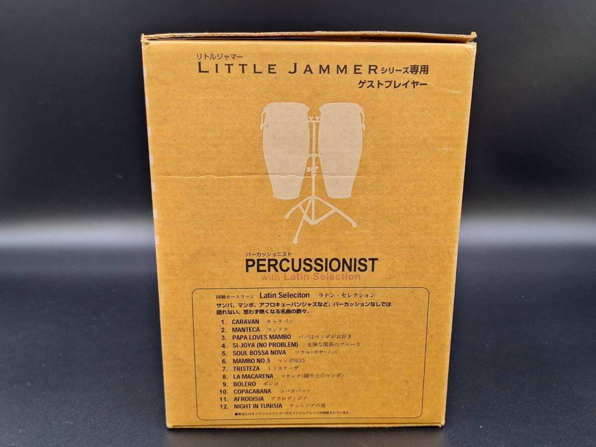 リトルジャマー 専用 ゲストプレイヤー パーカッショニスト LITTLE JAMMER PERCUSSIONIST バンダイ with Latin Selection_画像8