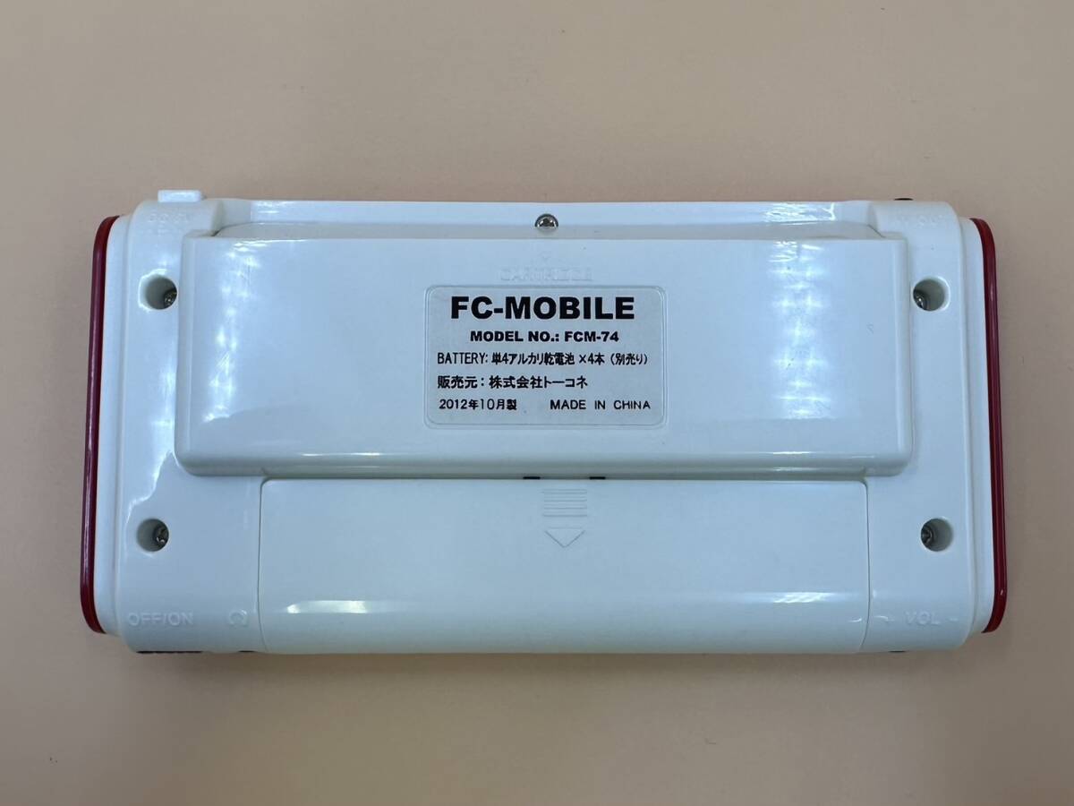 FC-MOBILE game machine portable cassette type game machine complete set efsi- mobile TO-CONNE all 30 game internal organs Tohko ne