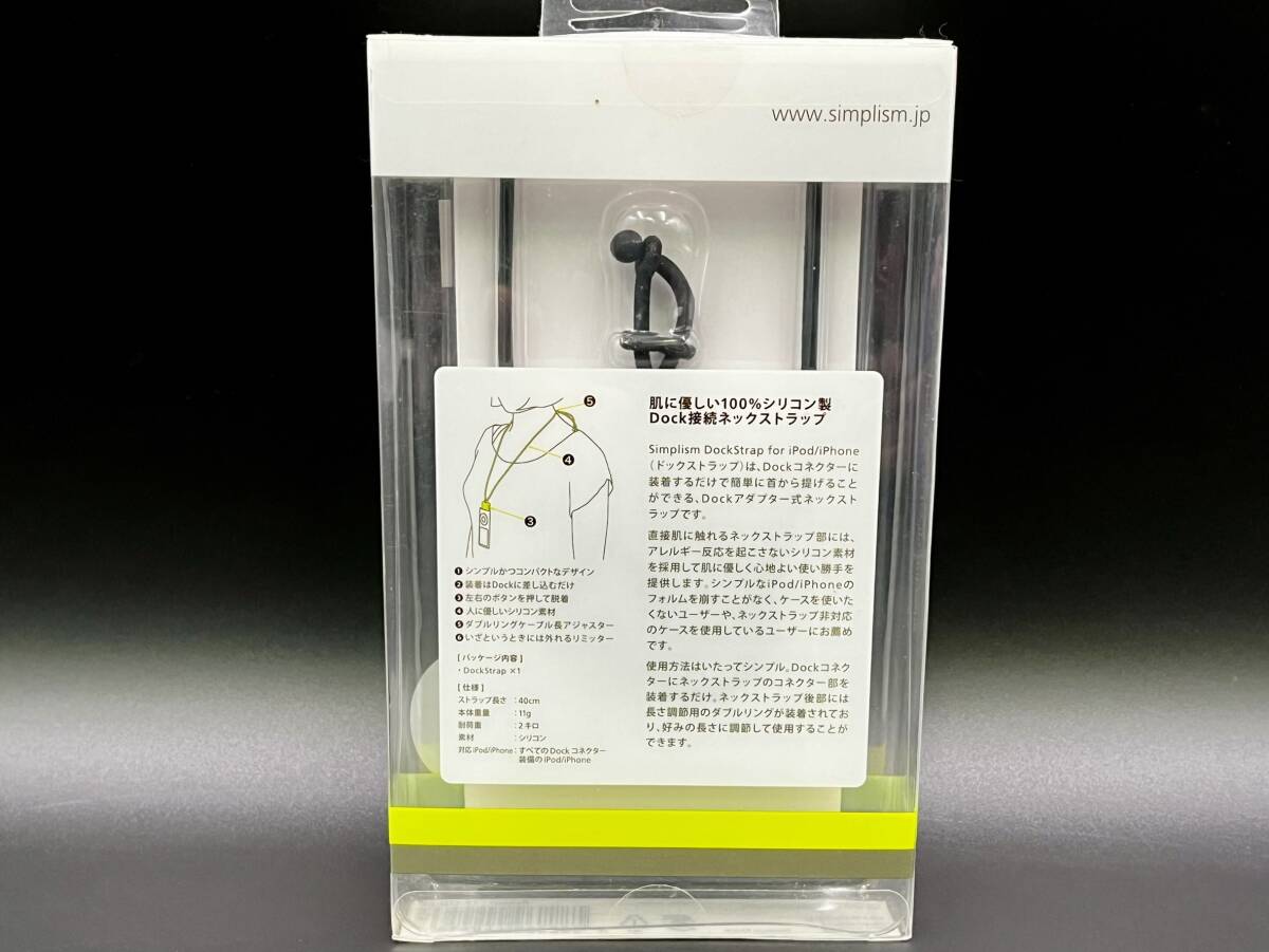 Apple ipod nano 8GB MC031J 第5世代 ブラック MB739J 第4世代 パープル スターティングセット Dock接続ネックストラップ _画像7