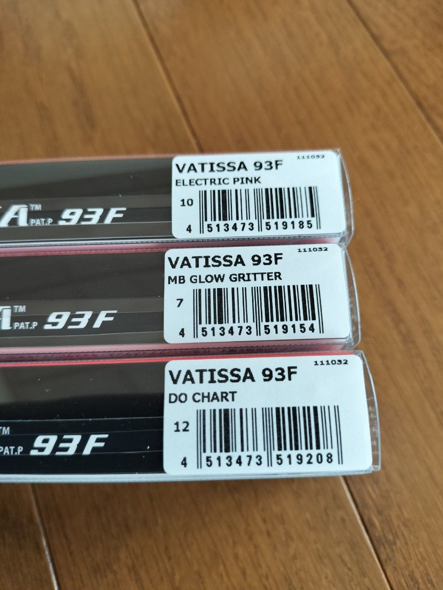 メガバス バティッサ 93f  3つセット vatissa  バチパターン  シーバス ルアー