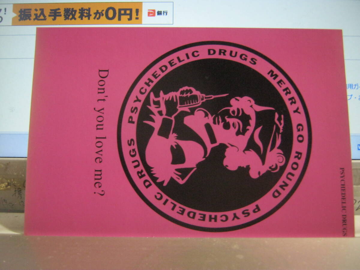 MERRY GO ROUND メリーゴーランド/PSYCHEDELIC DRUGS DON'T YOU LOVE ME ポストカード Kneuklid Romance Of-J gibkiy gibkiy gibkiy Smells_画像1