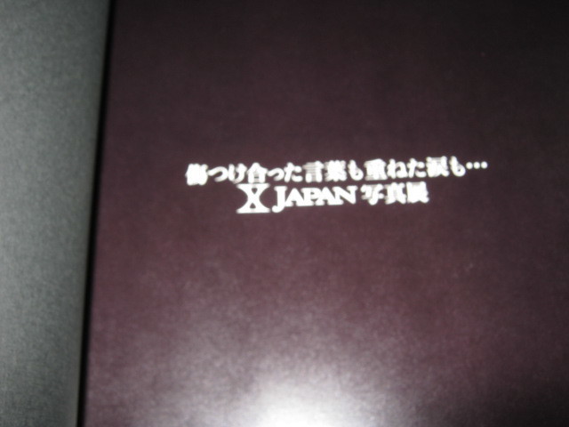 X JAPAN エックス / 写真展パンフレット YOSHIKI HIDE EXTASY_画像2