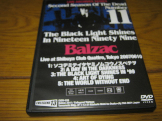 BALZAC バルザック / SECOND SEASON OF THE DEAD #11 DVD ZODIAC SHOCKER_画像3