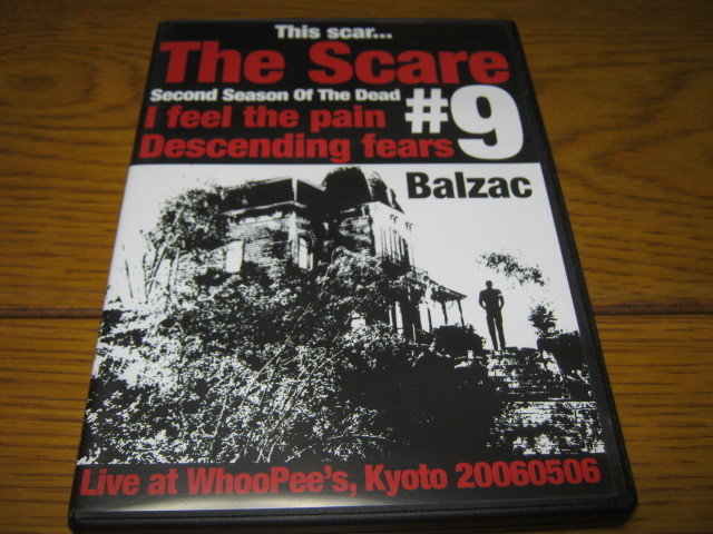 BALZAC バルザック / SECOND SEASON OF THE DEAD #09 DVD ZODIAC SHOCKER_画像1
