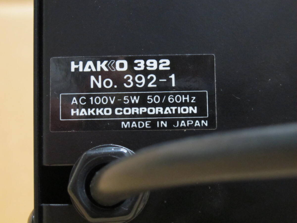 白光(HAKKO)　真空吸着式ピンセット　「392」_画像5