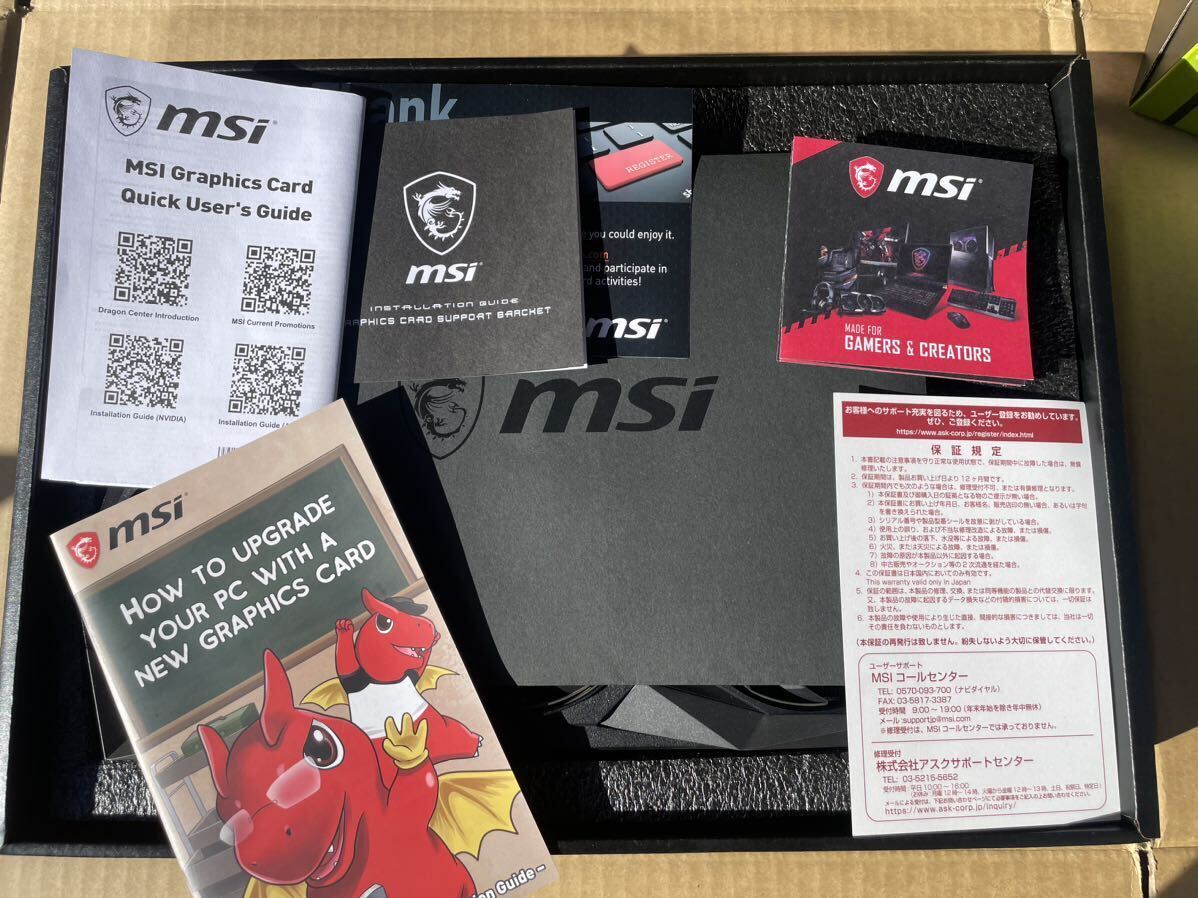 MSI GeForce RTX 3090 GAMING X TRIO 24G グラフィックボード 箱付の画像5
