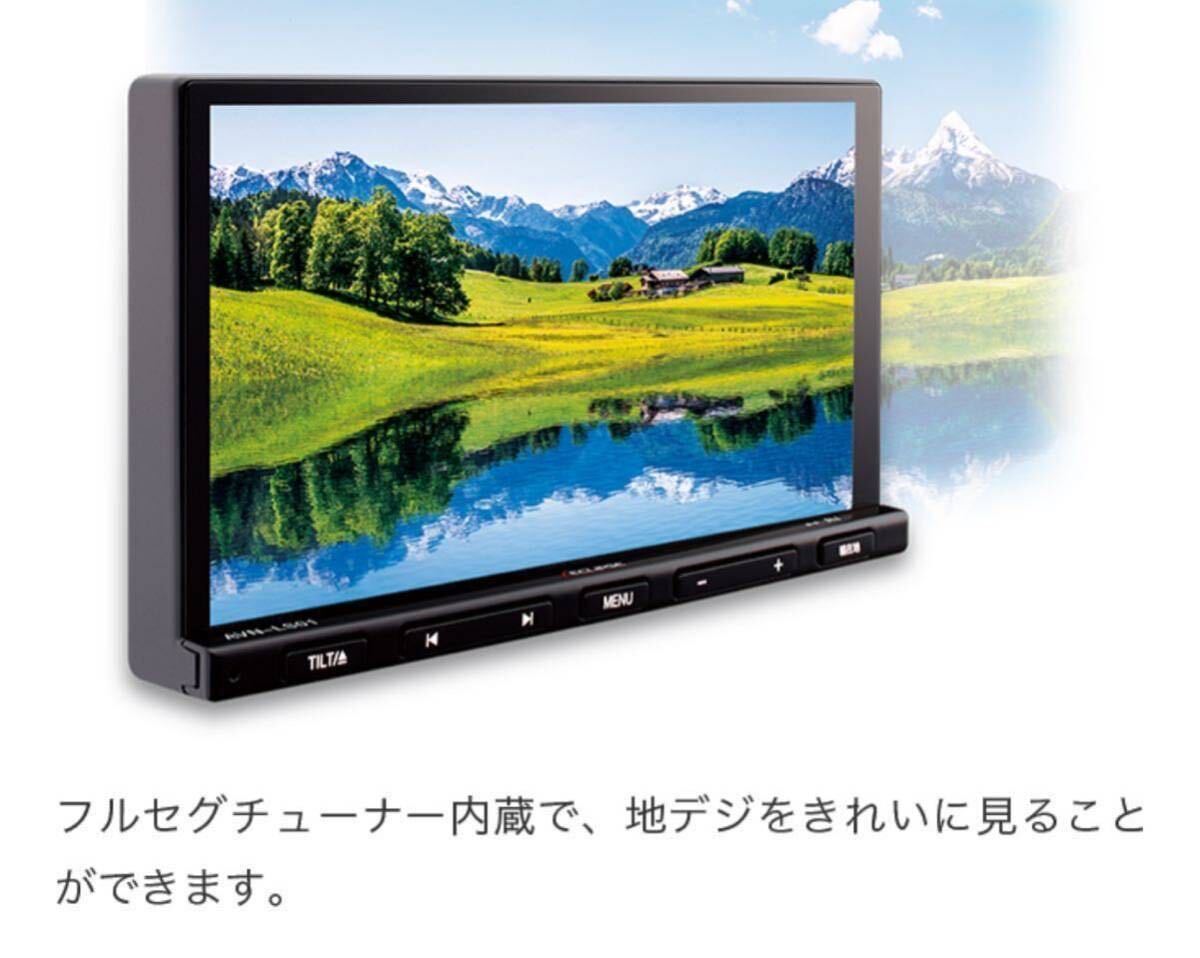 ★オススメ！22年秋版地図更新済み！限定特価！★イクリプス ECLIPSE AVN-LS01 フルセグTV/Bluetooth/DVD/CD 7型ナビ 180mmサイズ 地デジ