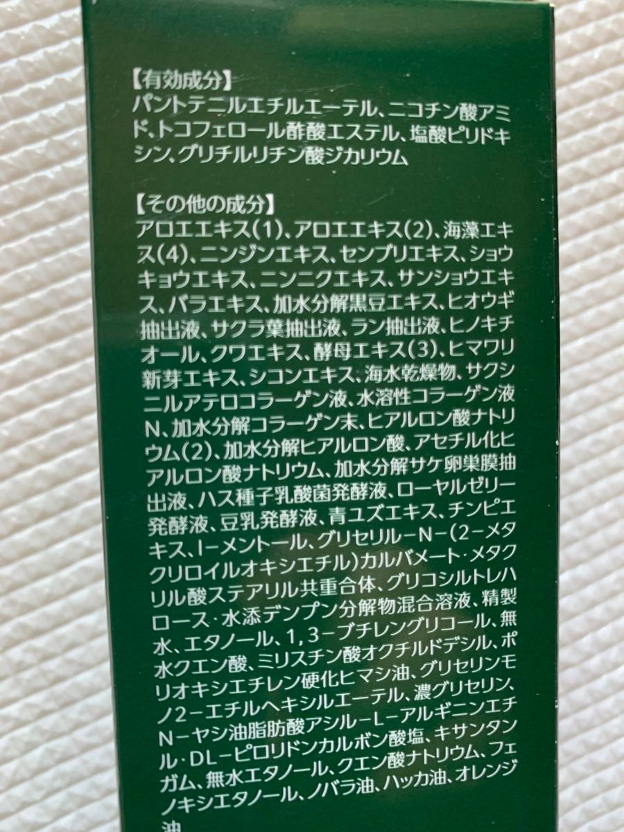 又又、大幅値下げ！薬用育毛剤　新髪24  潤成プレミアム　はぴねすくらぶ　大容量の200m  １本で約2〜３ヶ月分