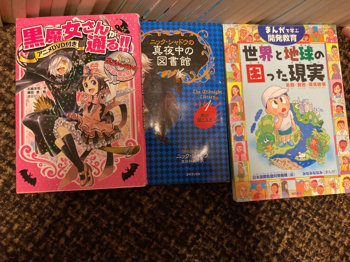 若おかみは小学生　ナルニア国物語　トキメキ図書館令丈ヒロ子　はやみねかおる　他　青い鳥文庫　つばさ文庫　34冊　セット　まとめ売り