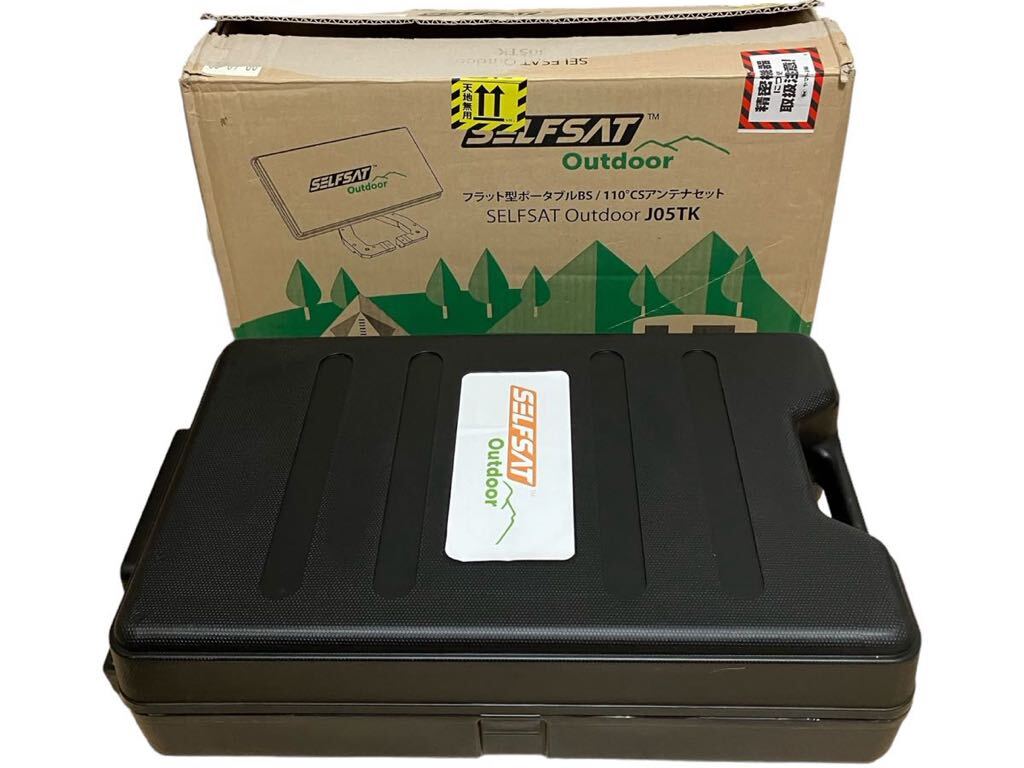 通電確認済】 INBYTE インバイト フラット型ポータブルBS・110 通電確認済】 INBYTE インバイト フラット型ポータブルBS・110