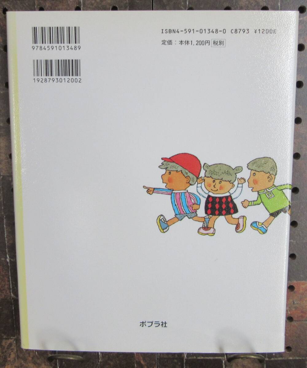 Yahoo!オークション - もりたろうさんのじどうしゃ 【絵】北田 Yahoo!オークション - もりたろうさんのじどうしゃ 【絵】北田
