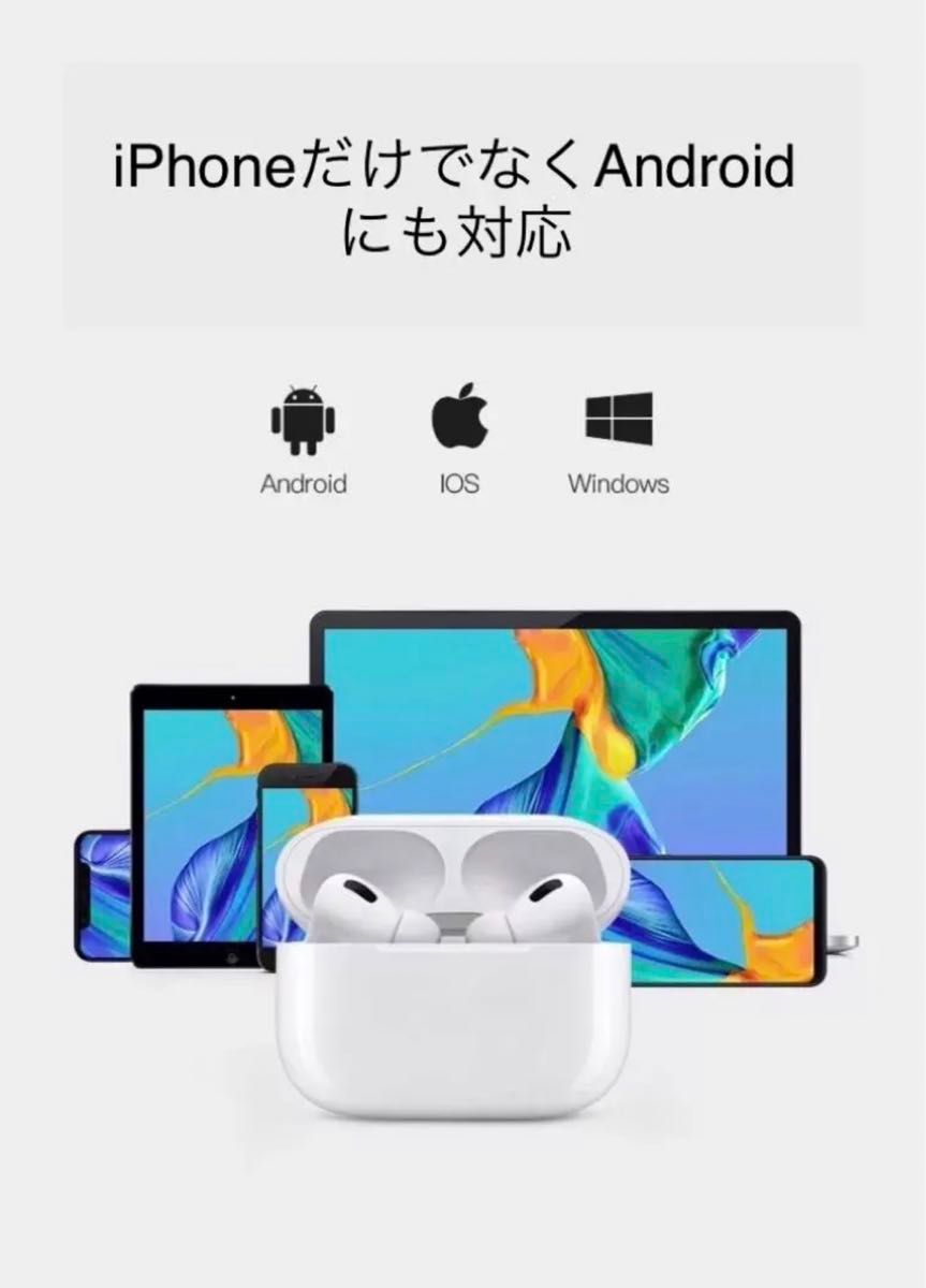 AirPods Airpodspro pro 互換品 ワイヤレスイヤホンBluetooth イヤホン 防水 最新 高音質