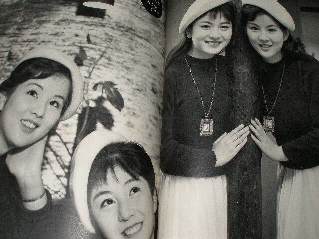 ◆近代映画/吉永小百合 和泉雅子 松原智恵子_画像8