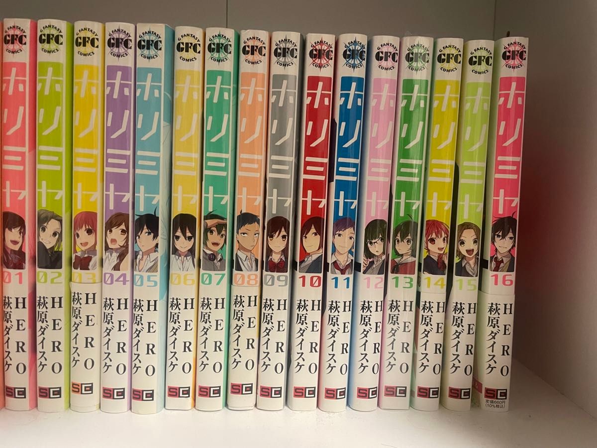 ホリミヤ 16巻＋10.5巻 漫画 マンガ 全巻セット