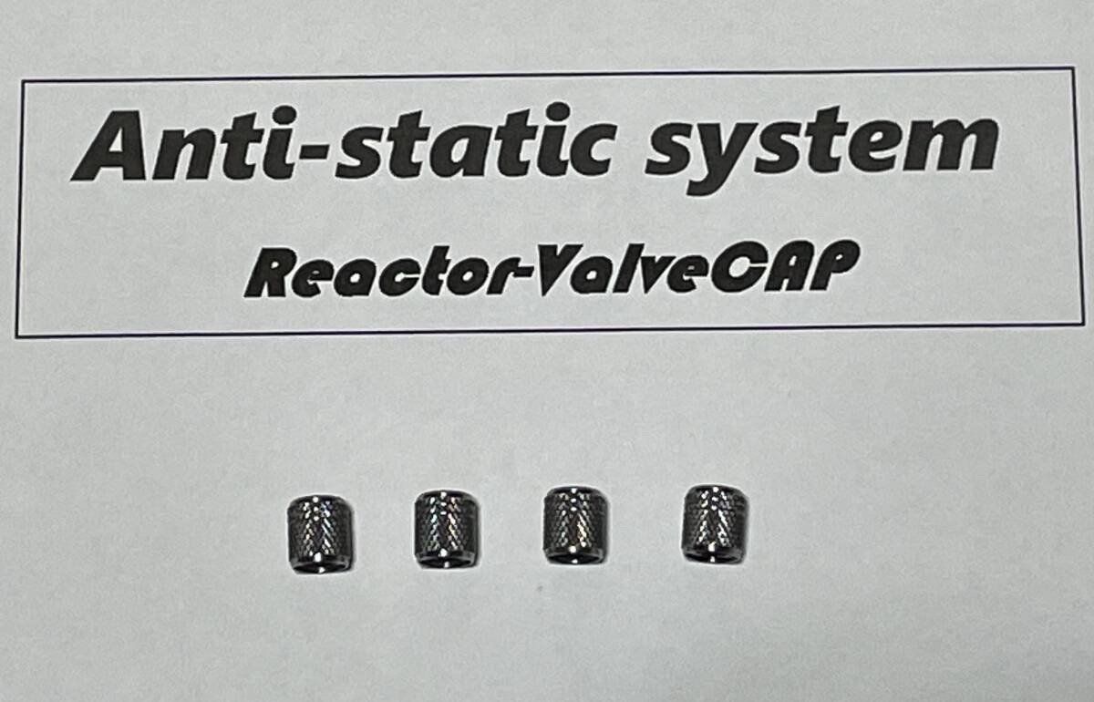 「Anti-static system リアクターバルブキャプ」静電気中和除電 エアバルブキャップ 除電ナット 放電ナットより効果的 走りが滑らか の画像3