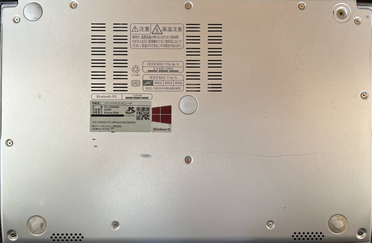 即決　送料無料　ジャンク　モバイルノートパソコン　13.3インチ NEC LaVie Z Ultrabook LZ550/M Core i5 SSD無　Windows シルバー_画像4