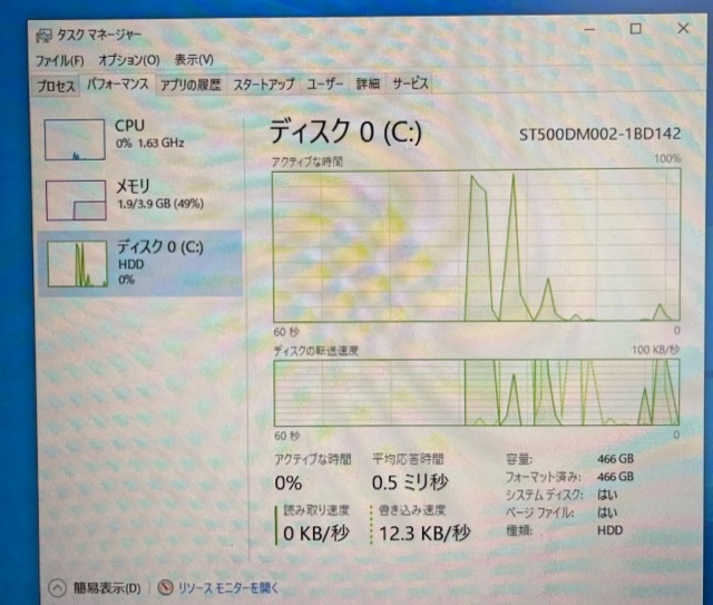 即決　送料無料　デスクトップパソコン　 EPSON Endeavor AT993 Core i3-6100 3.7GHz/4GB/HDD500GB/DVD/Windows10 中古_画像2