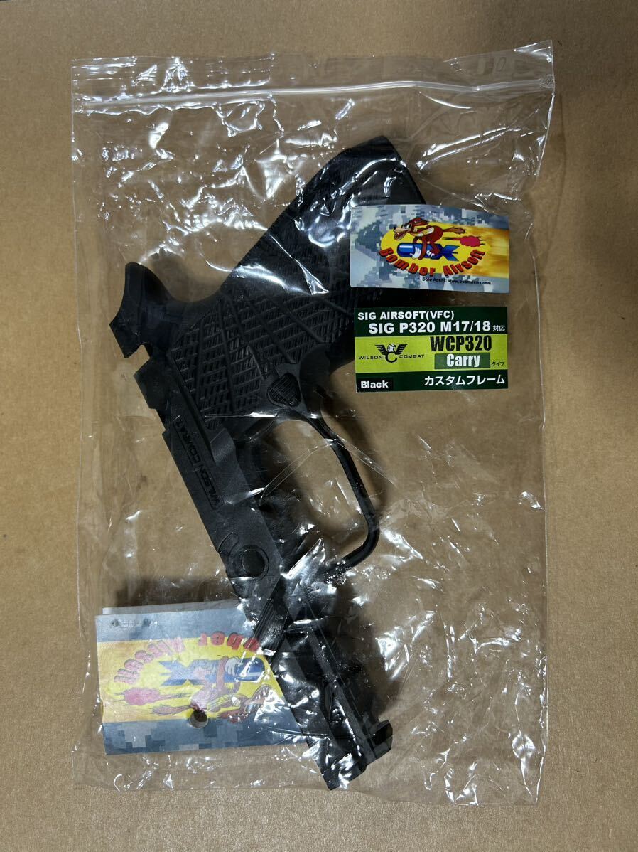 中古　Bomber airsoft sig airsoft vfc laylax M17用　カスタムフレーム　Wilson Combat Carryタイプ　※サムセフティ部に素人加工あり_画像10