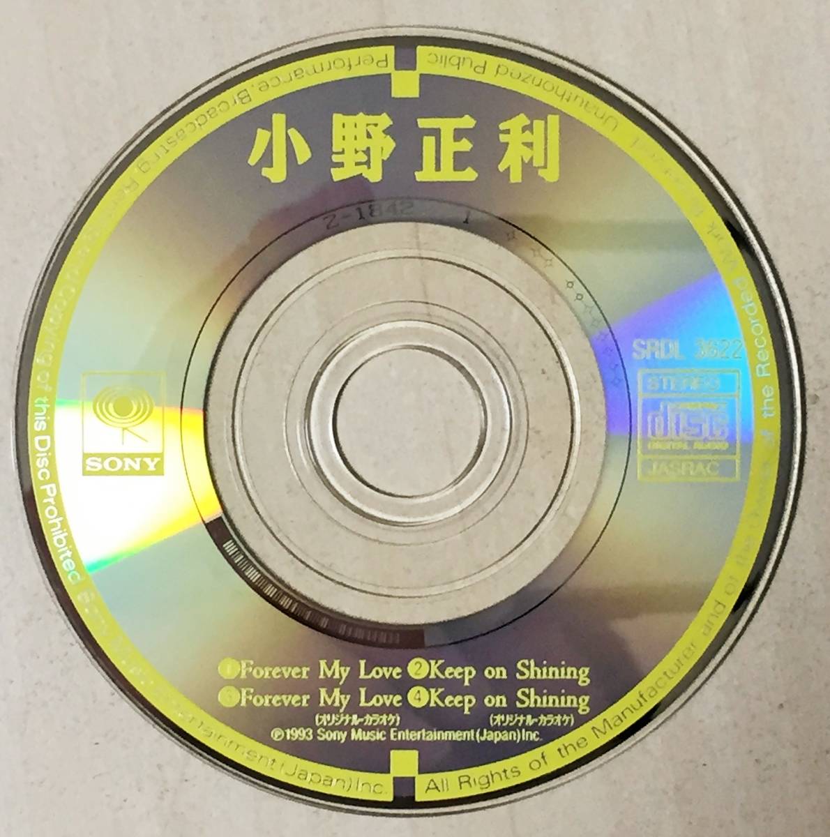 小野正利のオクターブの名曲、１９９３年発売、８センチ・シングルＣＤ 「フォーエバー・マイ・ラブ」、 「キープ・オン・シャイニング」 _画像9